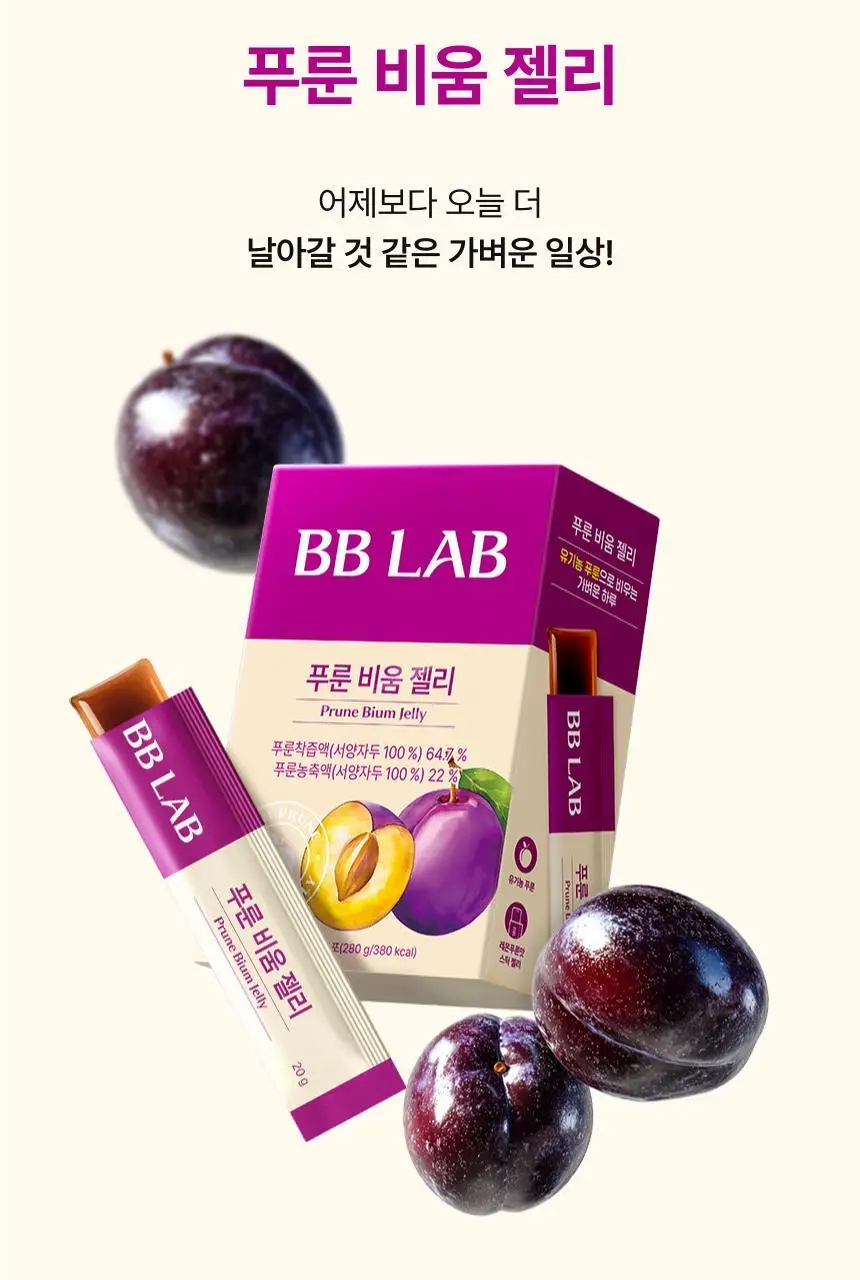 [차학연 PICK/1+1] 비비랩 푸룬 비움 젤리 14포 (2주분) 상세페이지 5
